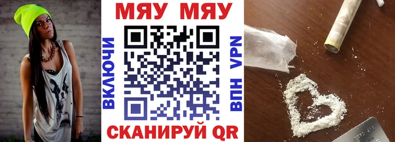 Где купить Лысково Экстази МЕФ Cocaine ГАШИШ Каннабис kraken онион АМФ Alpha PVP