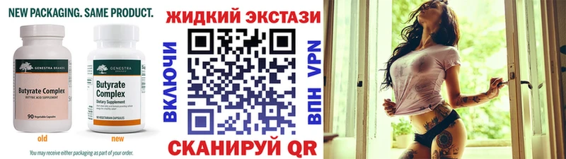 мориарти состав  Лысково  БУТИРАТ буратино  что такое наркотик 