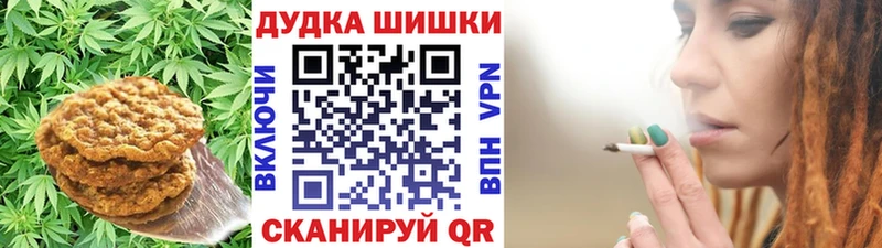 сколько стоит Лысково Cannafood конопля