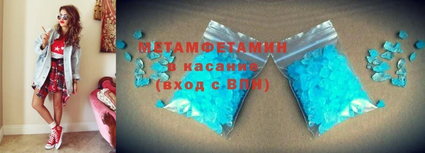 скорость Волоколамск
