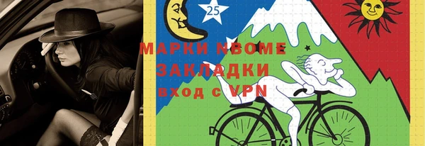 марки lsd Володарск