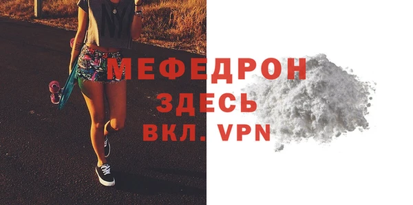 кокаин VHQ Заволжск