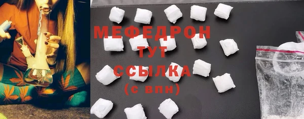 соль ск Волосово