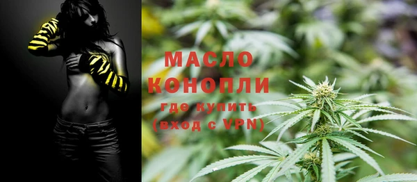 мескалин Заводоуковск