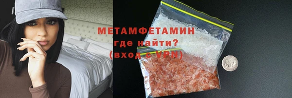 скорость Волоколамск