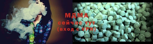 марки lsd Володарск