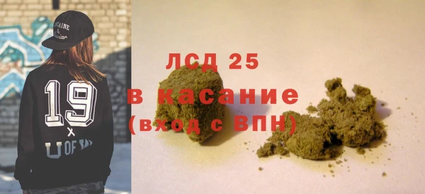 марки lsd Володарск