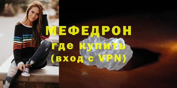 соль ск Волосово