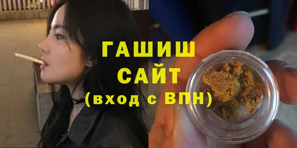 соль ск Волосово