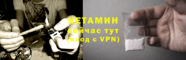 соль ск Волосово