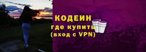 скорость Волоколамск