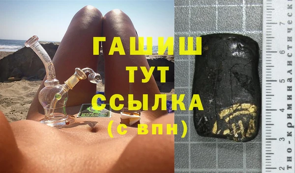 мет Заволжье