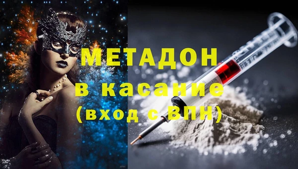 марки lsd Володарск