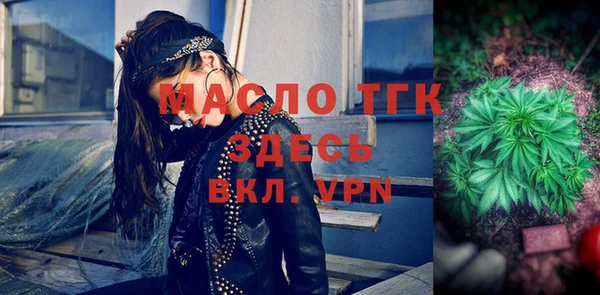соль ск Волосово