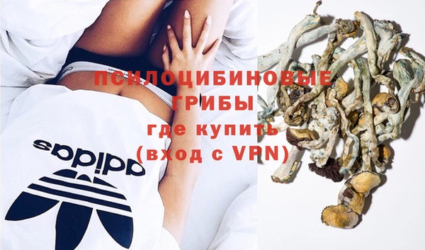 марки lsd Володарск