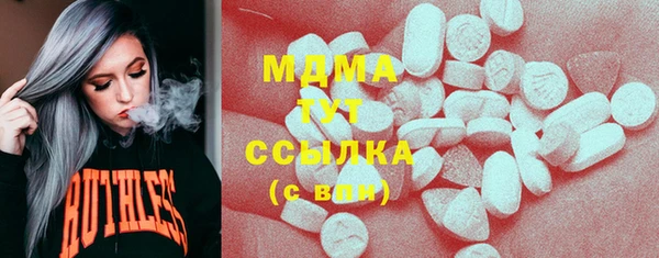 скорость Волоколамск
