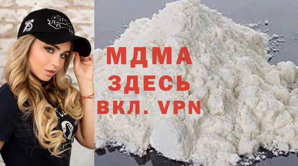 скорость Волоколамск