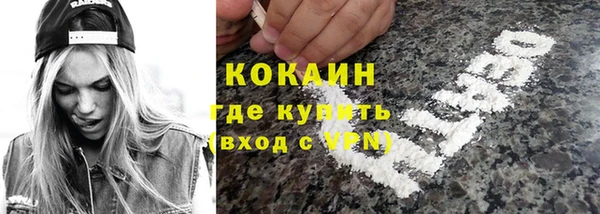 марки lsd Володарск