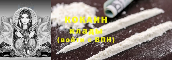 скорость Волоколамск