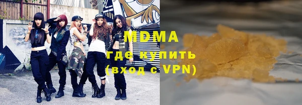 соль ск Волосово