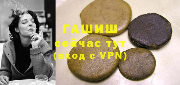 марки lsd Володарск