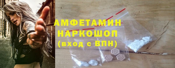 скорость Волоколамск