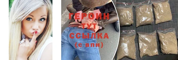 соль ск Волосово