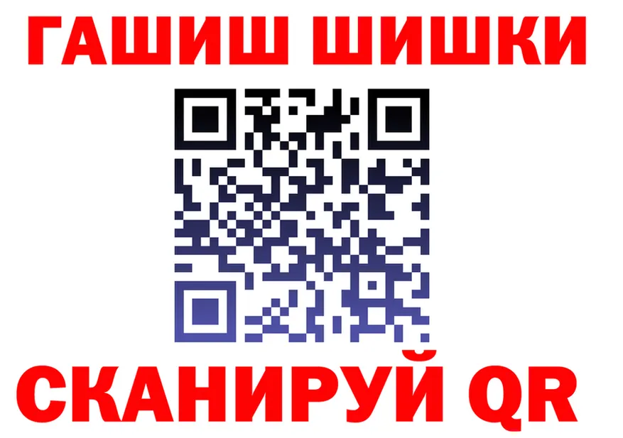 ГАШ гашик tor маркетплейс гидра Лысково