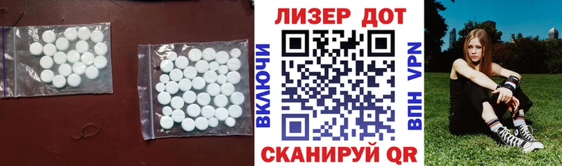 Лсд 25 экстази ecstasy  блэк спрут ссылка  Лысково  дарнет шоп 
