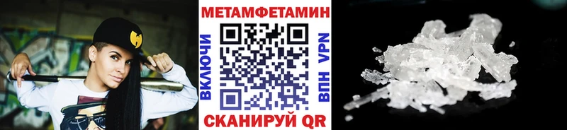 МЕТАМФЕТАМИН Декстрометамфетамин 99.9%  Лысково 