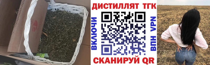 ТГК Wax  закладки  Лысково 